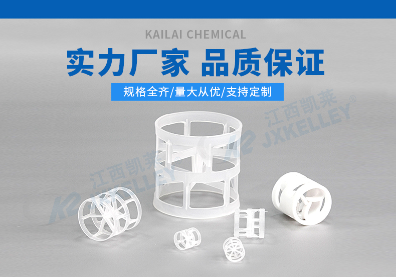 1630055913240280.jpg PVC鮑爾環(huán)_01.jpg