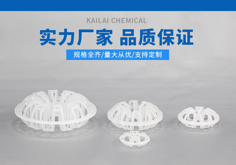 塑料花環(huán)填料批發(fā)價(jià)格 塑料花環(huán)填料批發(fā)價(jià)格