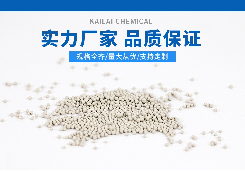 瓷砂濾料 瓷砂濾料