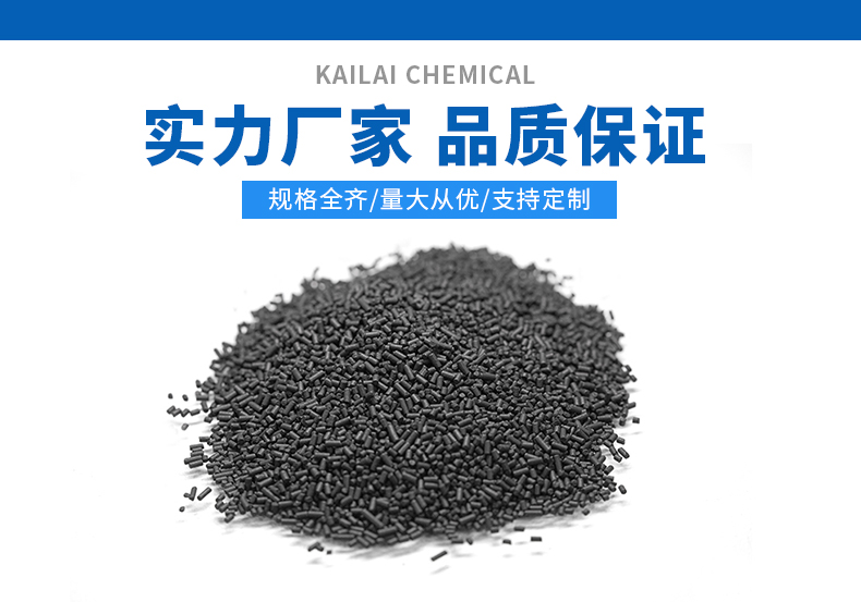 碳分子篩的吸咐壓力 碳分子篩的吸咐壓力