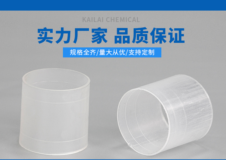 pp拉西環(huán)的作用 pp拉西環(huán)的作用