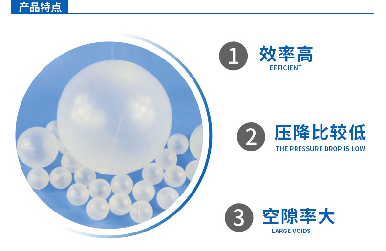塑料空心浮球加工工藝 塑料空心浮球加工工藝