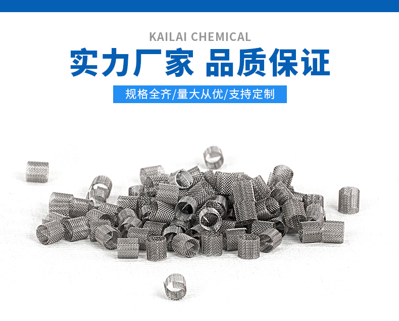 狄克松填料 狄克松填料