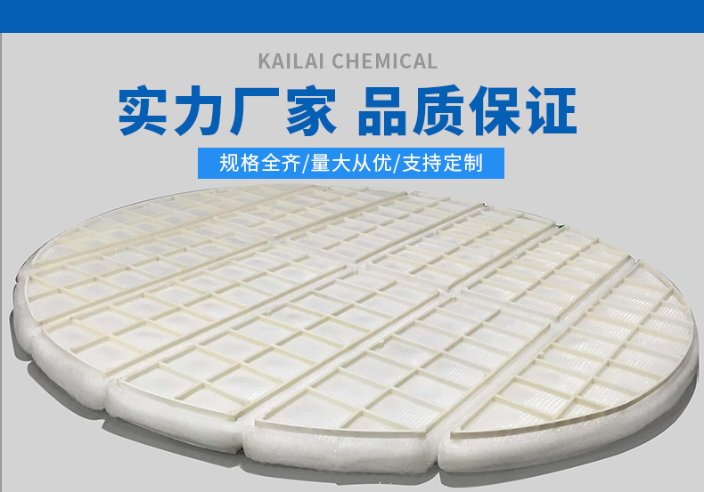 除霧器工作原理 除霧器工作原理