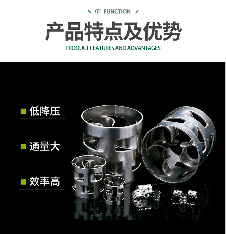 碳鋼鮑爾環(huán)填料材質(zhì) 碳鋼鮑爾環(huán)填料材質(zhì)