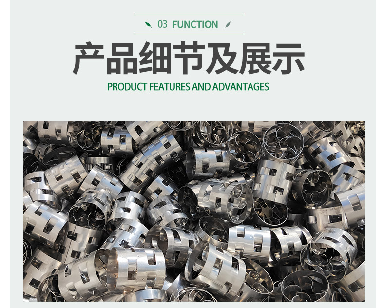 碳鋼鮑爾環(huán)填料材質(zhì) 碳鋼鮑爾環(huán)填料材質(zhì)