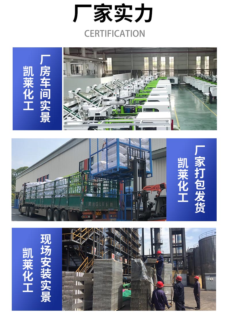 不銹鋼51泰勒花環(huán)