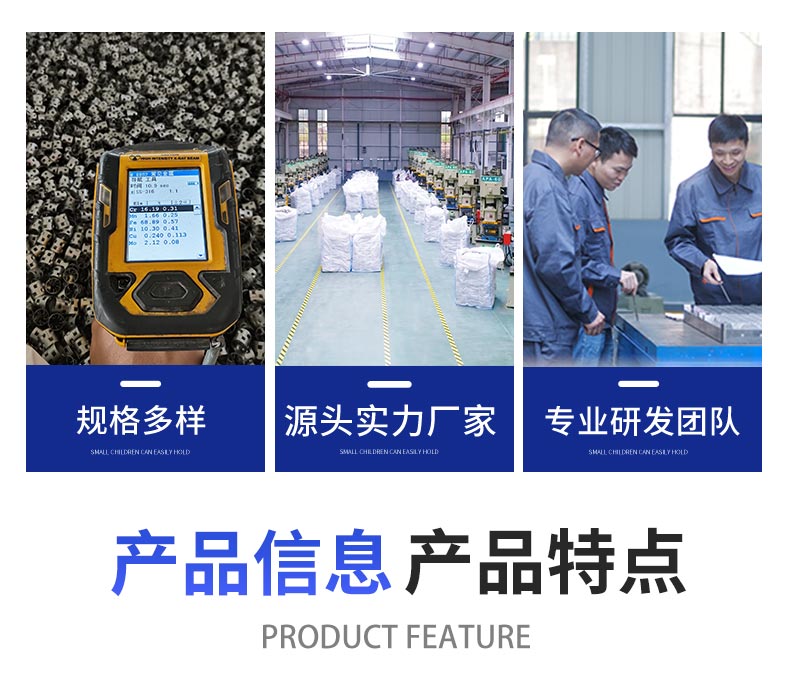 不銹鋼51泰勒花環(huán)