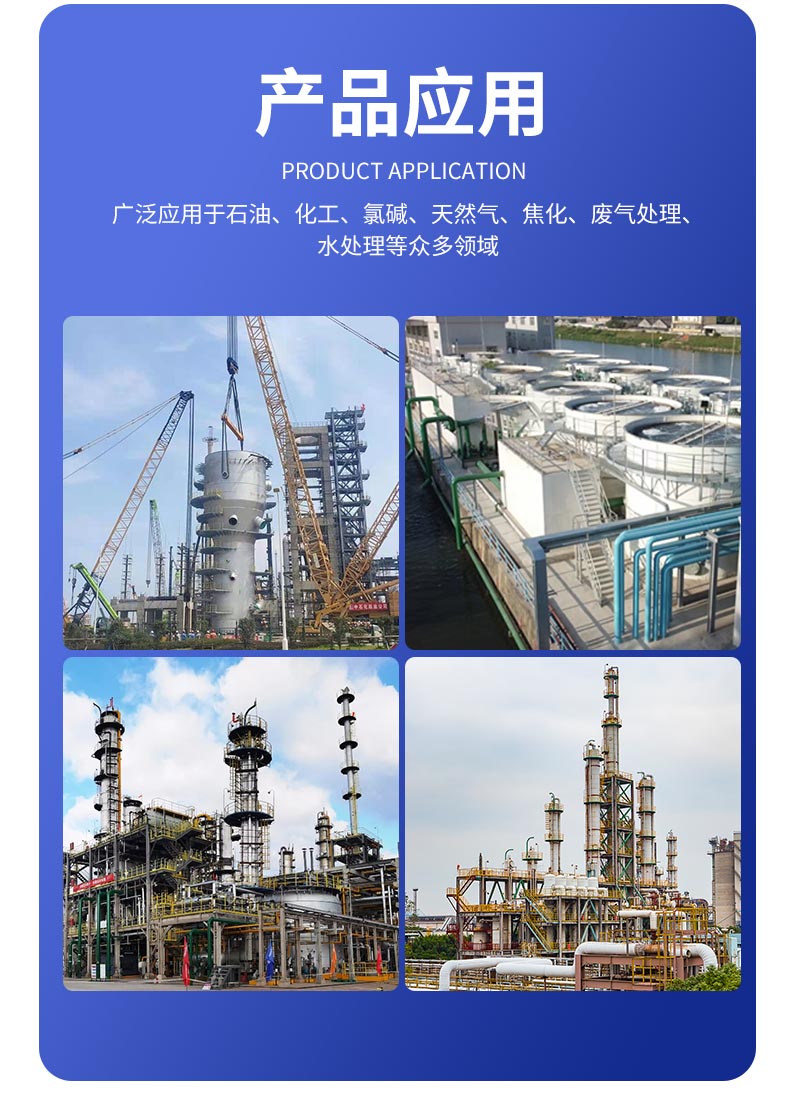 不銹鋼51泰勒花環(huán)