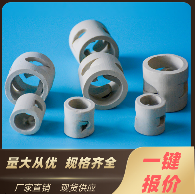 陶瓷鮑爾環(huán)填料安裝方式 陶瓷鮑爾環(huán)填料安裝方式