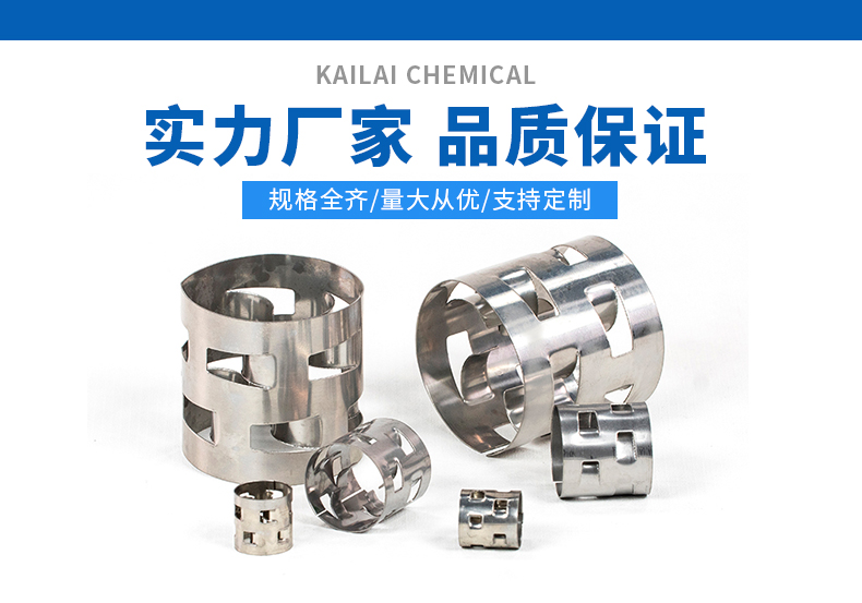 6m填料塔需要多少立方鮑爾環(huán)填料 6m填料塔需要多少立方鮑爾環(huán)填料