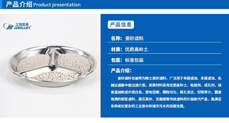 水解酸化池用什么填料 水解酸化池用什么填料