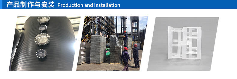 填料塔與噴淋塔的優(yōu)缺點(diǎn) 填料塔與噴淋塔的優(yōu)缺點(diǎn)