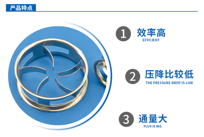 階梯環(huán)填料傳質效率 階梯環(huán)填料傳質效率