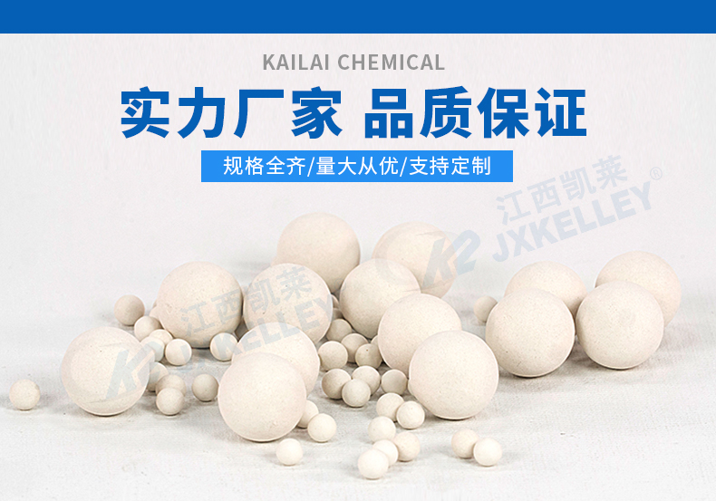 中鋁瓷球耐火溫度 中鋁瓷球耐火溫度