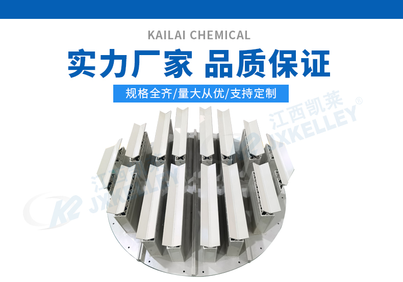 1683709468918227.jpg pp分布器_01.jpg