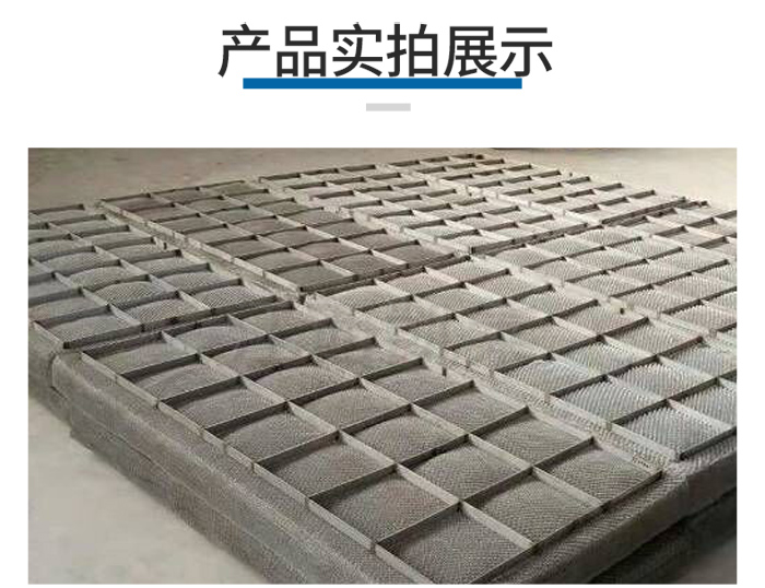 1685005575890194.jpg 絲網(wǎng)除沫器_10.jpg