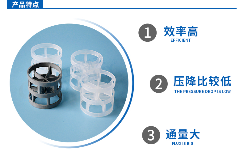 塑料鮑爾環(huán)耐硫酸腐蝕嗎？