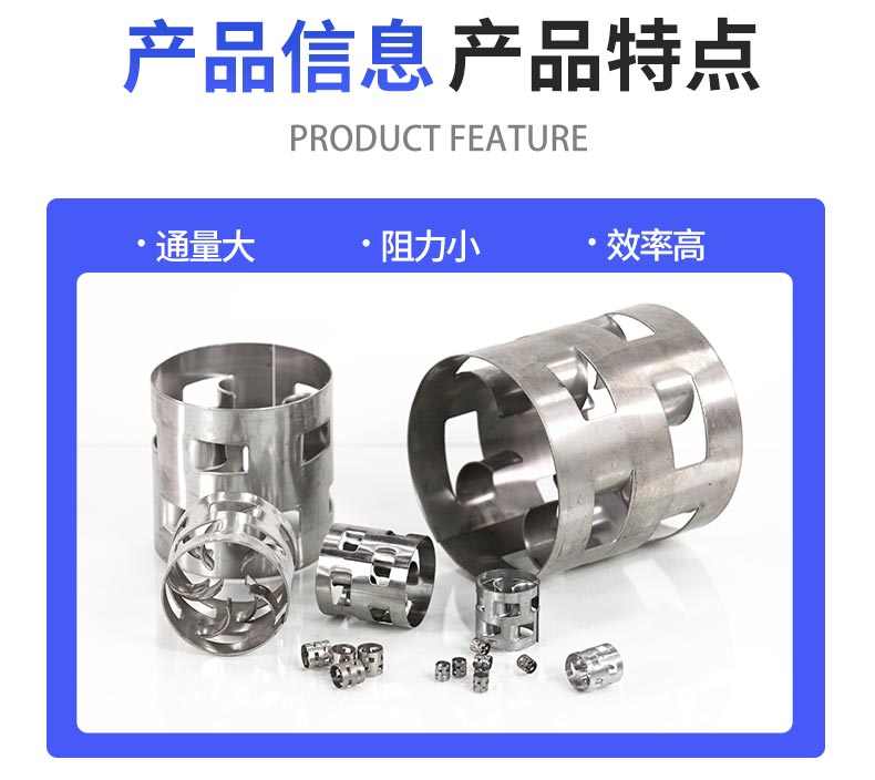 1688026513885169.jpg 金屬鮑爾環(huán)版本2_05.jpg